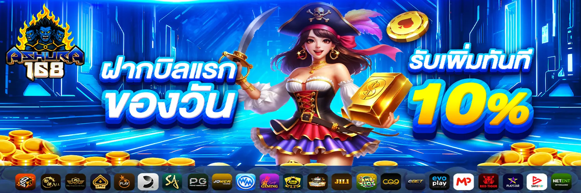 ashura168-hd1_1900_633